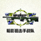 暗影狙击手战队Logo